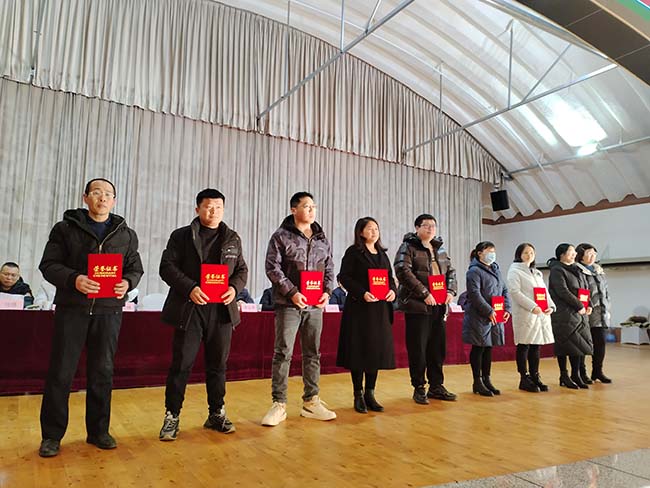 کنفرانس شناخت سالانه گروه Tangshan Jinsha